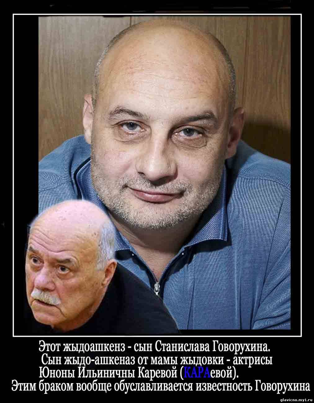 Сергей говорухин биография личная жизнь